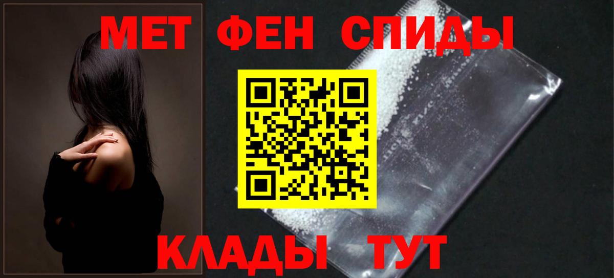 Амфетамин Premium Королёв