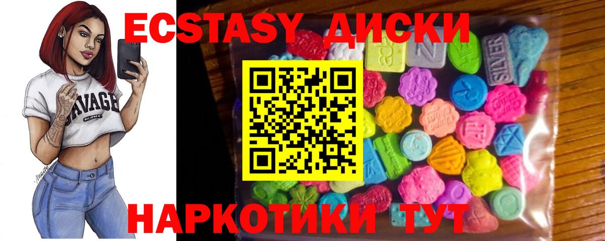 Экстази бентли  ЭКСТАЗИ Punisher  Королёв  ЭКСТАЗИ  Вход с VPN 