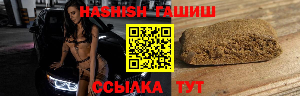 ГАШ Изолятор Королёв