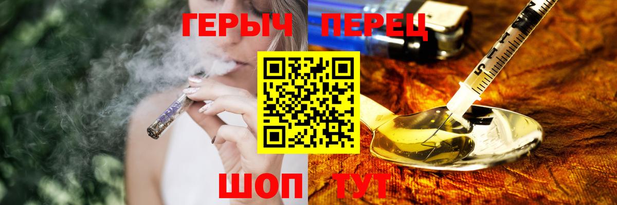 Героин хмурый Королёв