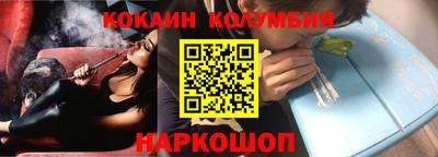 ГАЛЛЮЦИНОГЕННЫЕ ГРИБЫ Кинель
