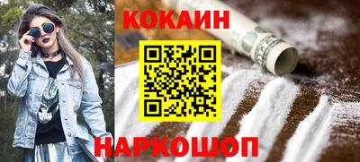 кокаин премиум Кингисепп