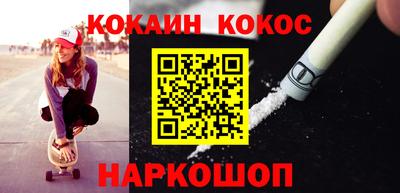 ГАЛЛЮЦИНОГЕННЫЕ ГРИБЫ Кинель