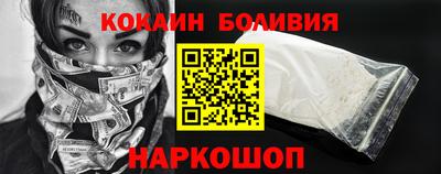 кокаин премиум Кингисепп