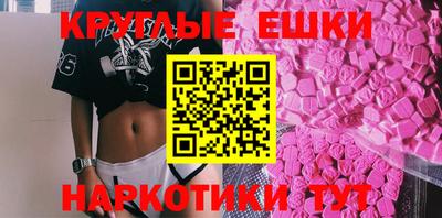 ГАЛЛЮЦИНОГЕННЫЕ ГРИБЫ Кинель