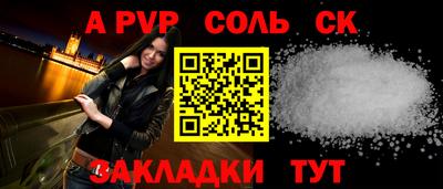 кокаин премиум Кингисепп