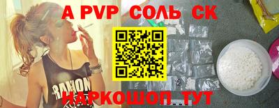 кокаин премиум Кингисепп