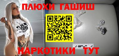 ГАЛЛЮЦИНОГЕННЫЕ ГРИБЫ Кинель