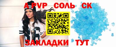 ALPHA-PVP Кимры