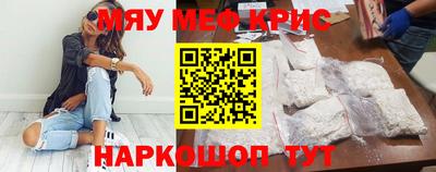 кокаин премиум Кингисепп