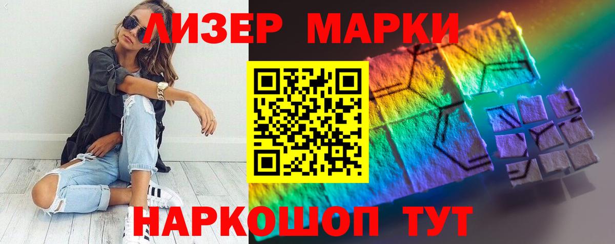 LSD-25 экстази кислота  Вход с VPN  LSD-25 экстази  Лсд 25 экстази ecstasy  Королёв 