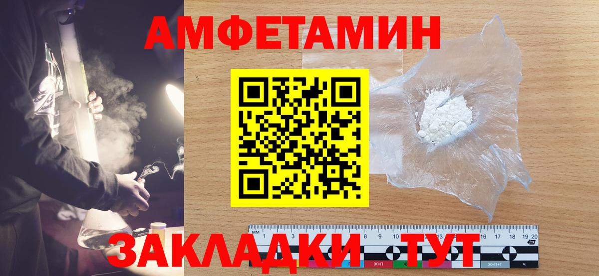 МЕТАМФЕТАМИН Methamphetamine  Вход с VPN  Королёв 