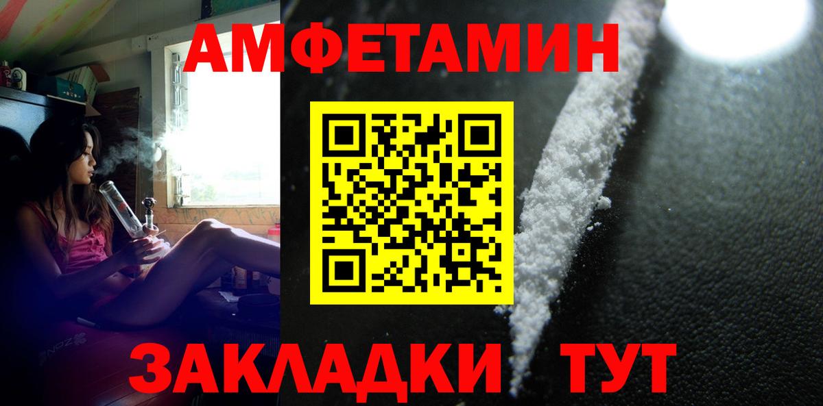 Первитин пудра Королёв