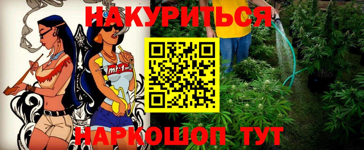 Конопля LSD WEED  Марихуана SATIVA & INDICA  Королёв  Вход с VPN 
